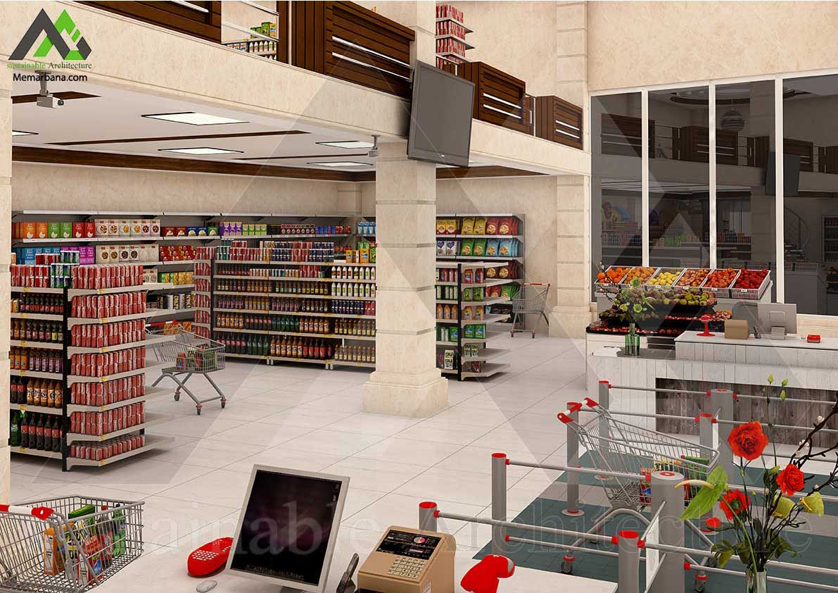 طراحی نما سوپرمارکت